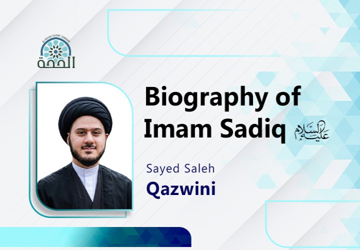 Biography of Imam Sadiq (a)